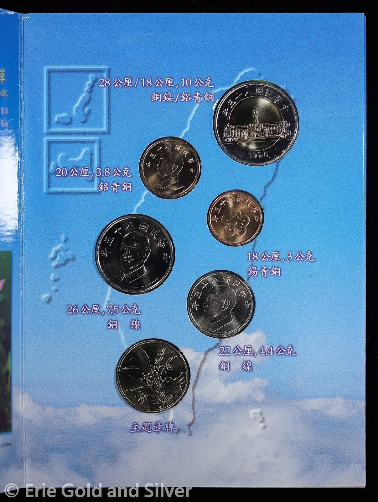 1996 New Taiwan Dollar Uncirculated Coin Collection | eBay
